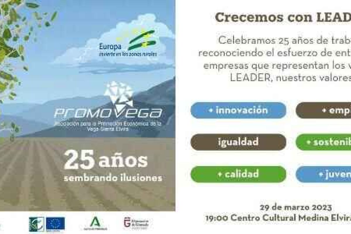 El GDR Vega-Sierra Elvira celebra su aniversario reconociendo a empresas y entidades LEADER del territorio